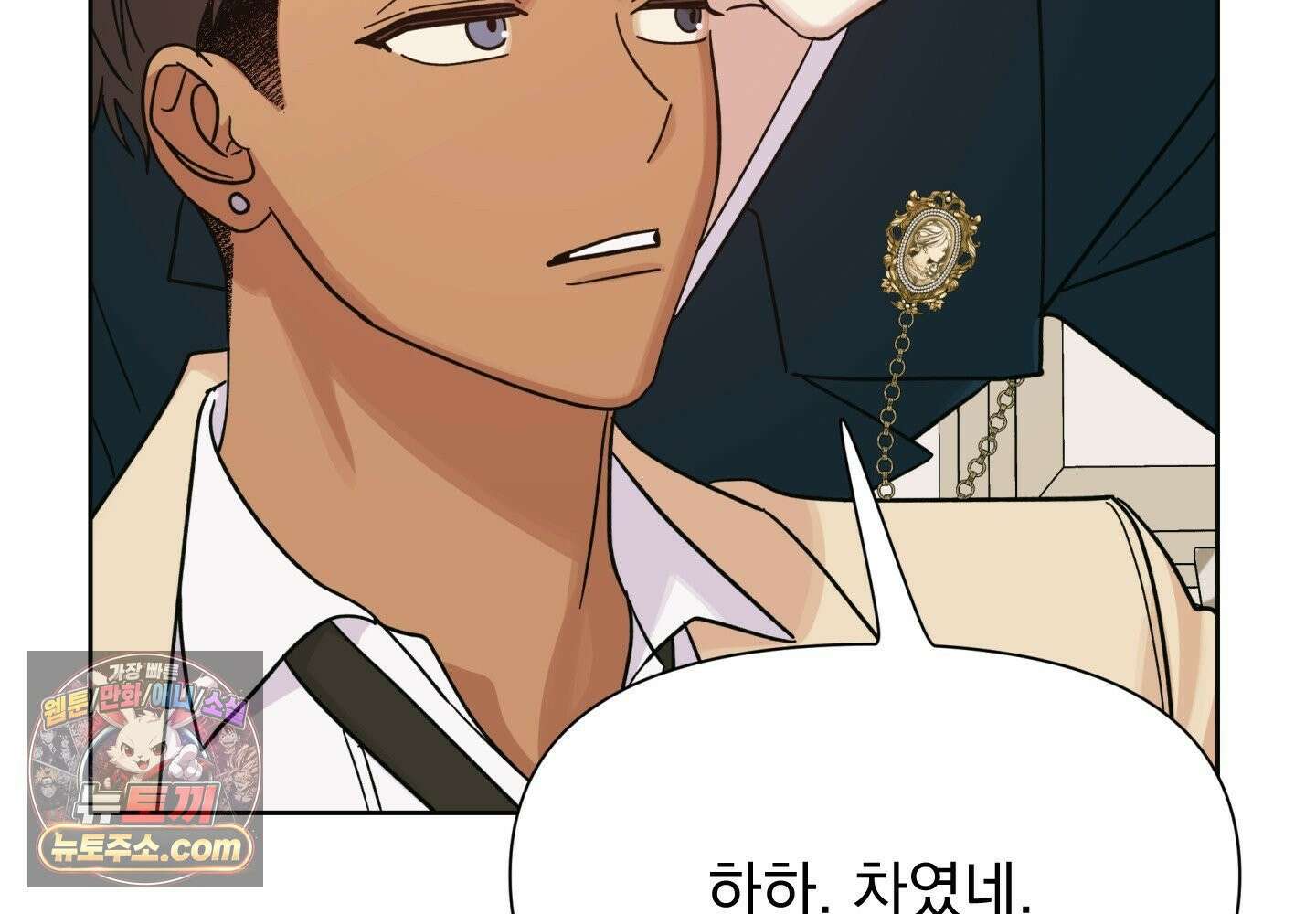 히트웨이브 38화 57