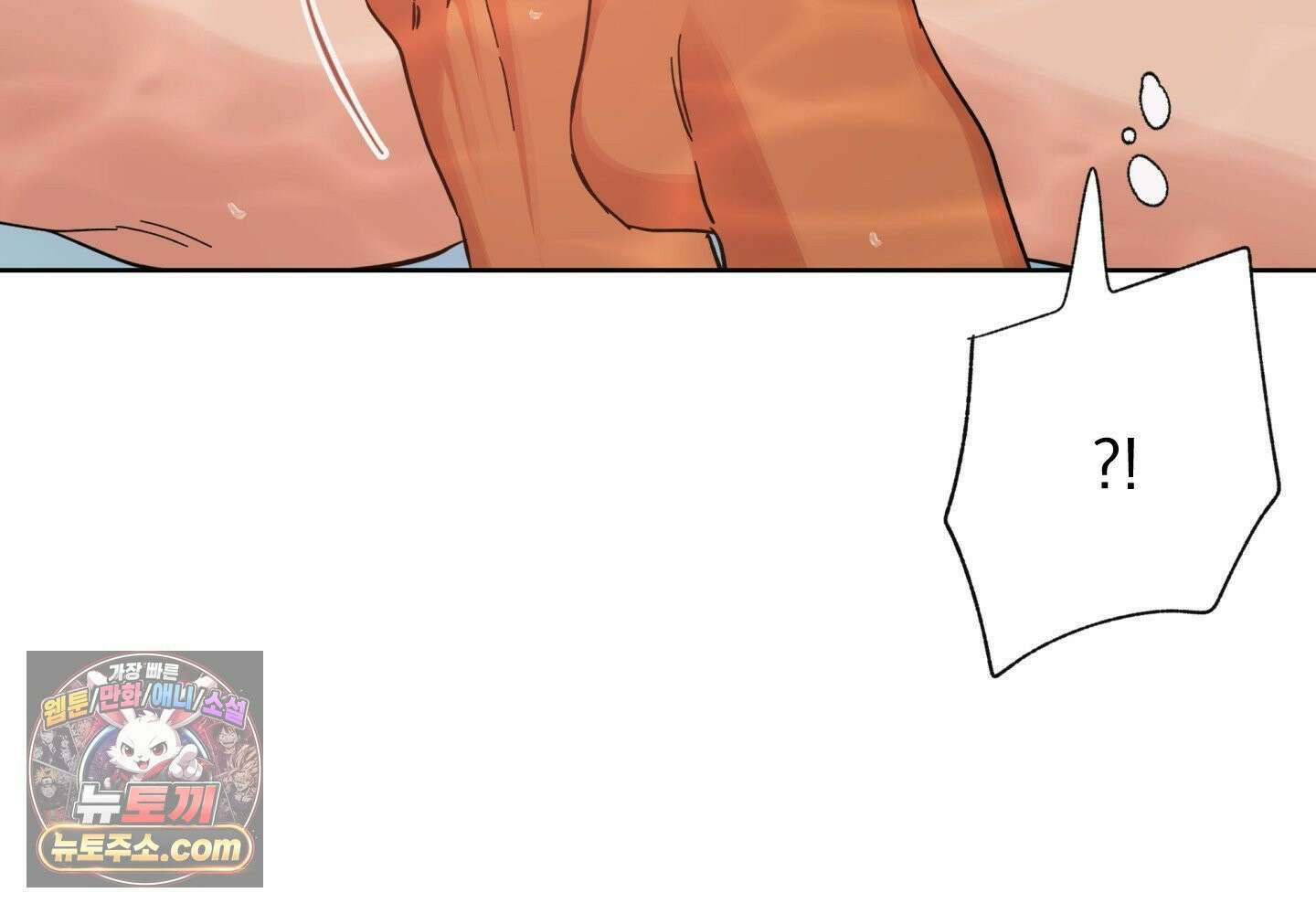 히트웨이브 38화 88