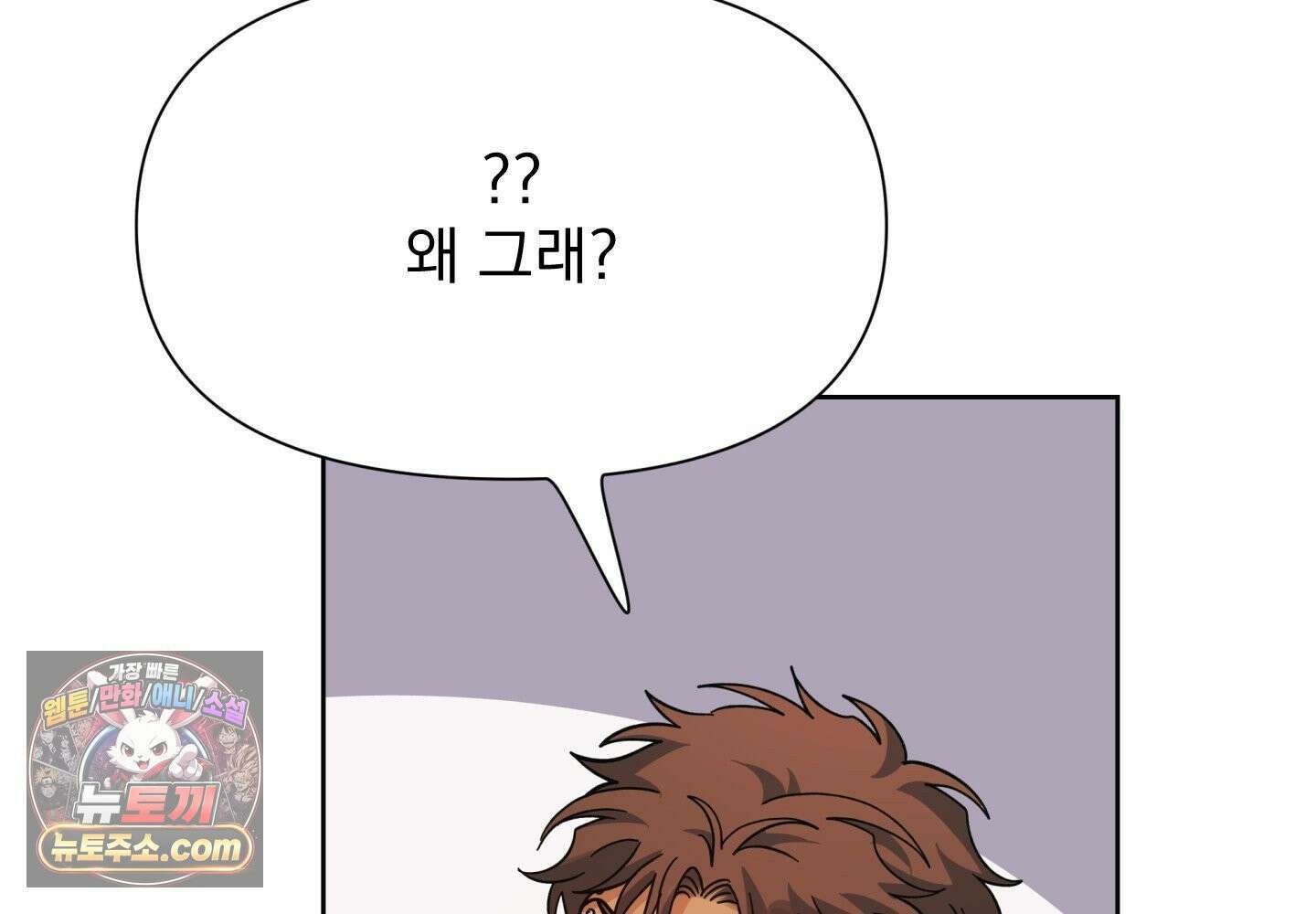 히트웨이브 38화 167