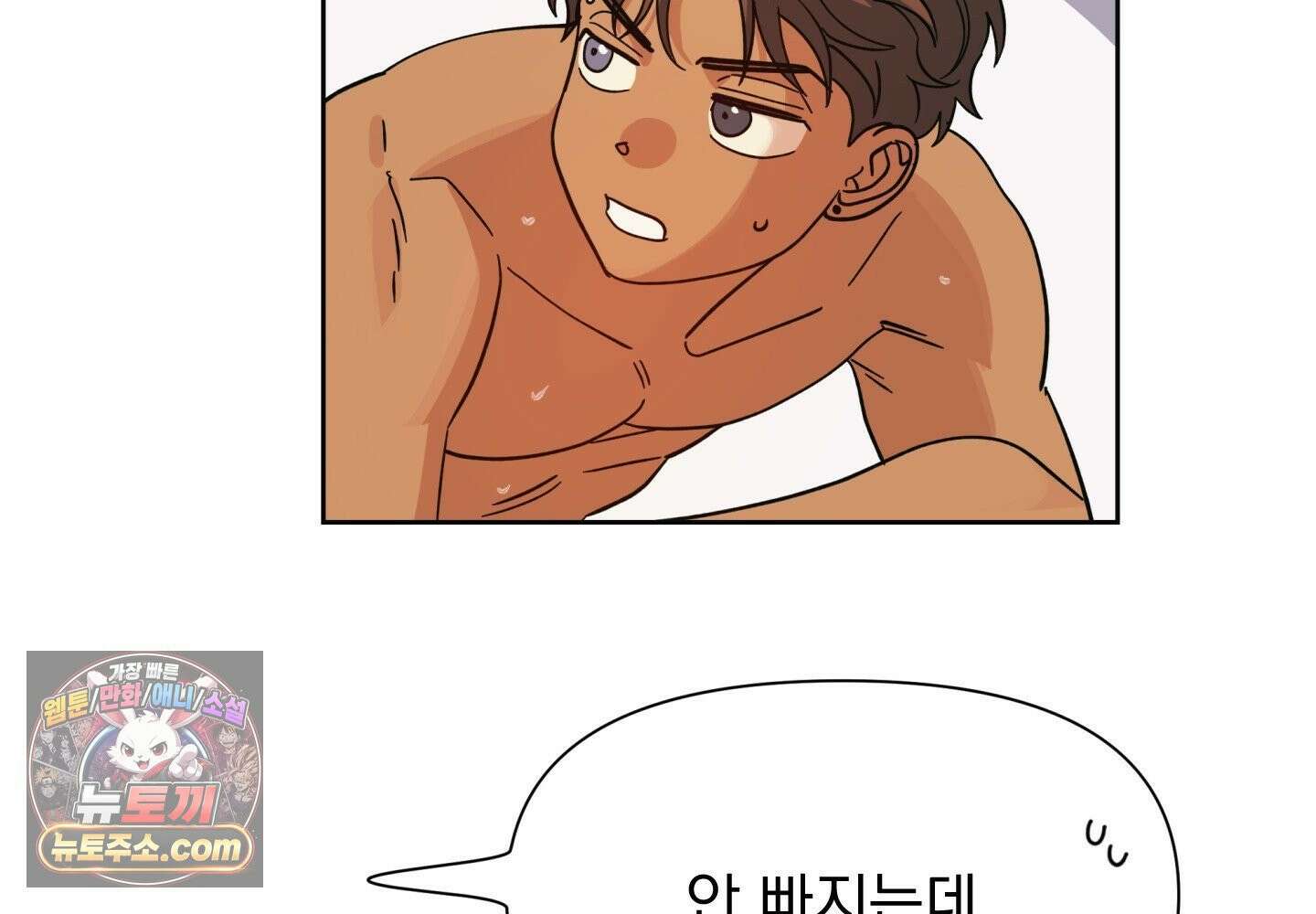 히트웨이브 38화 168