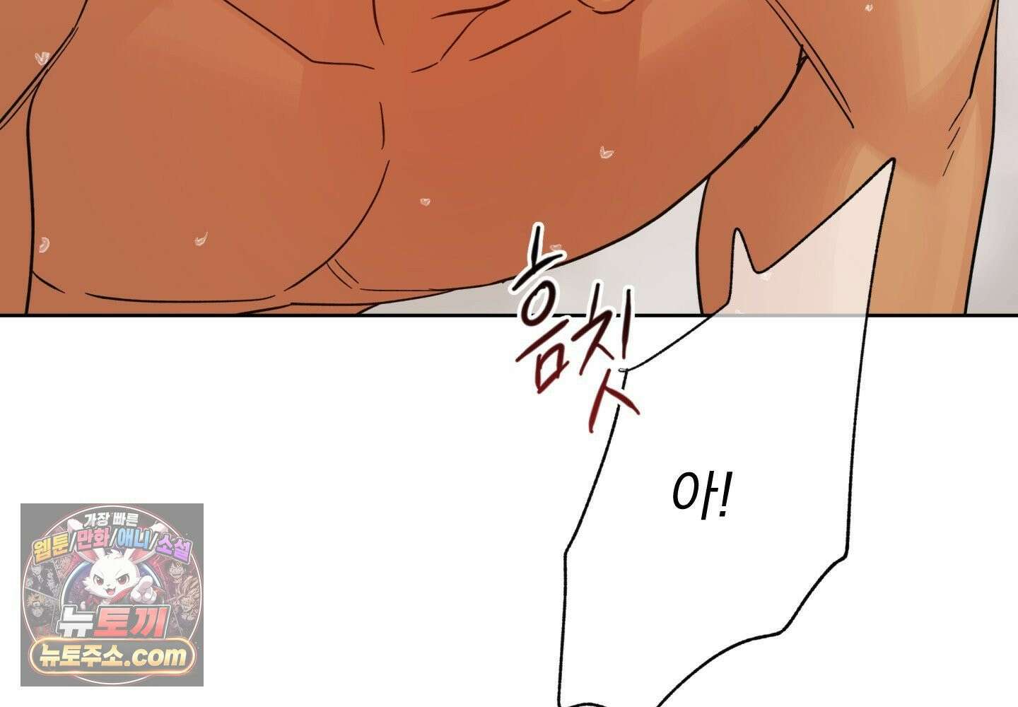 히트웨이브 38화 176