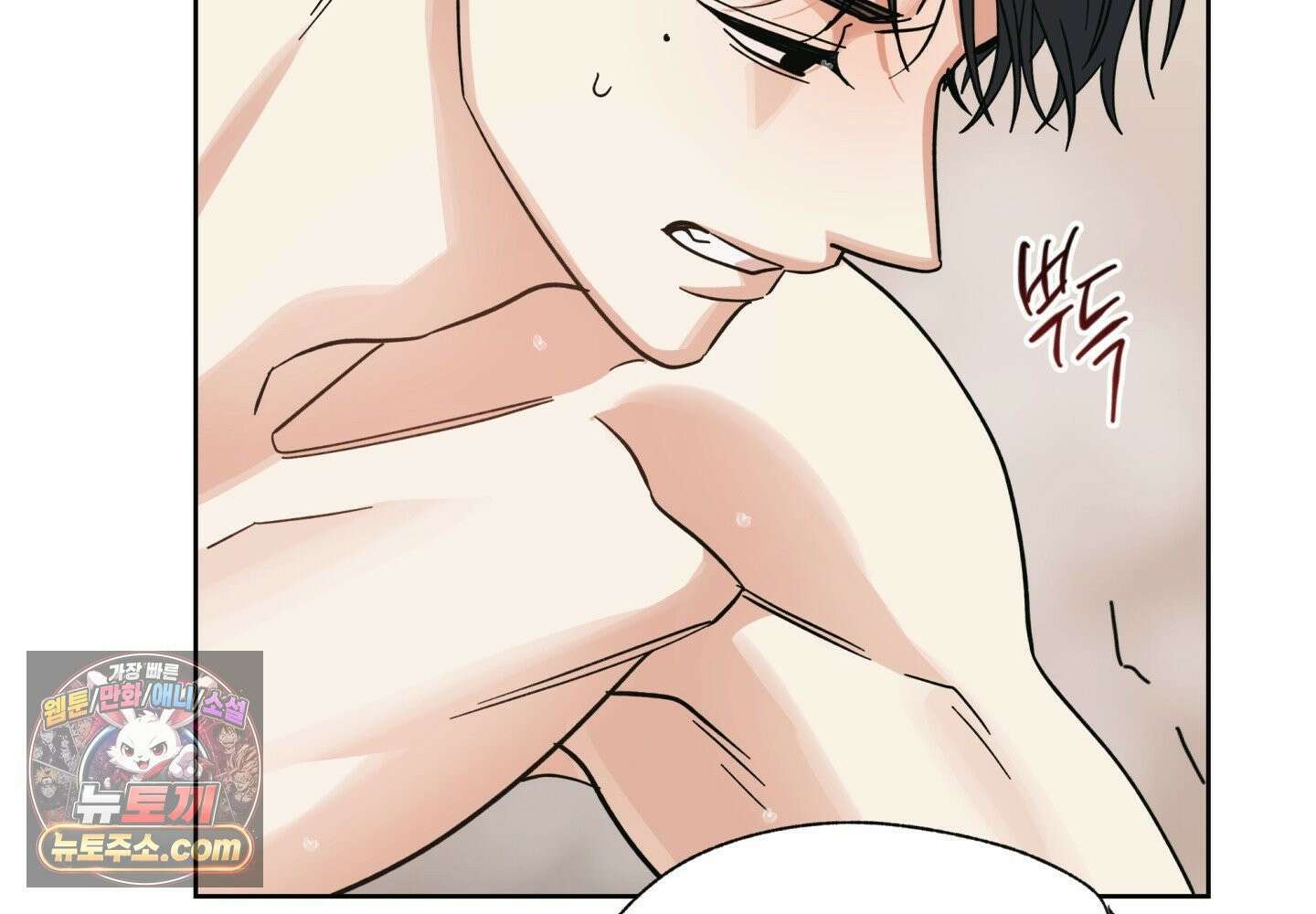 히트웨이브 38화 179