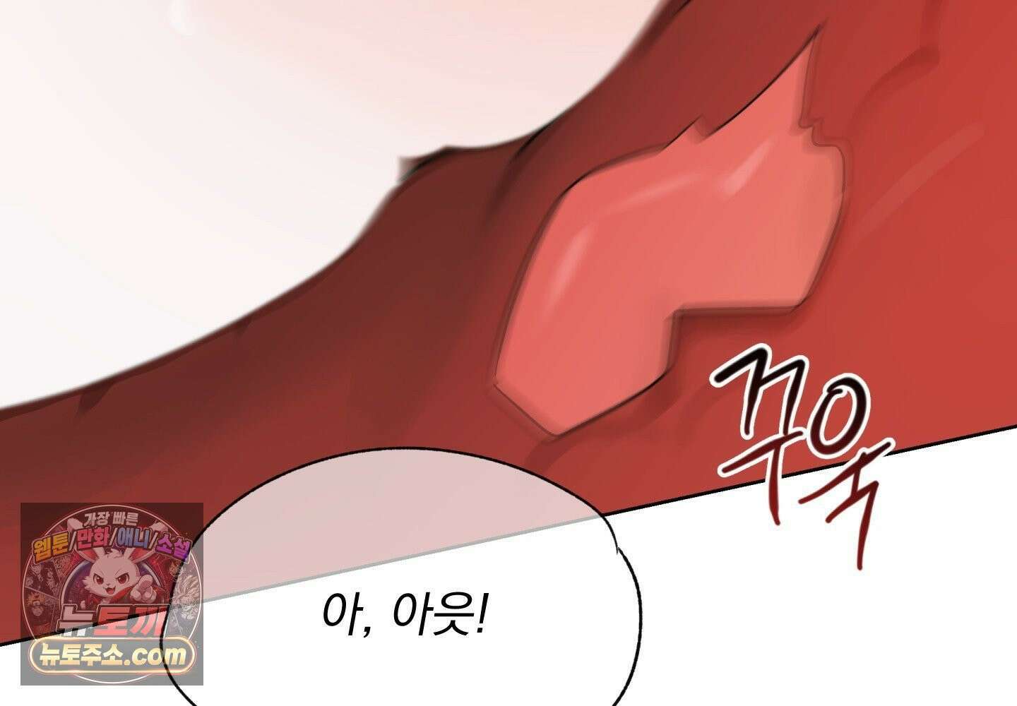히트웨이브 38화 183