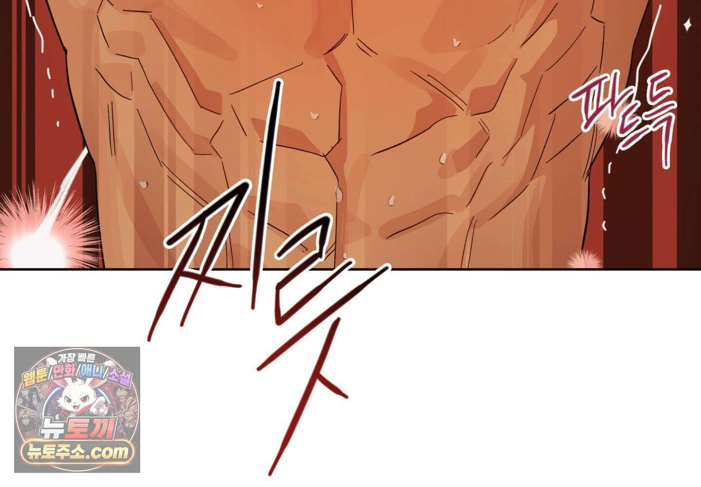히트웨이브 38화 190