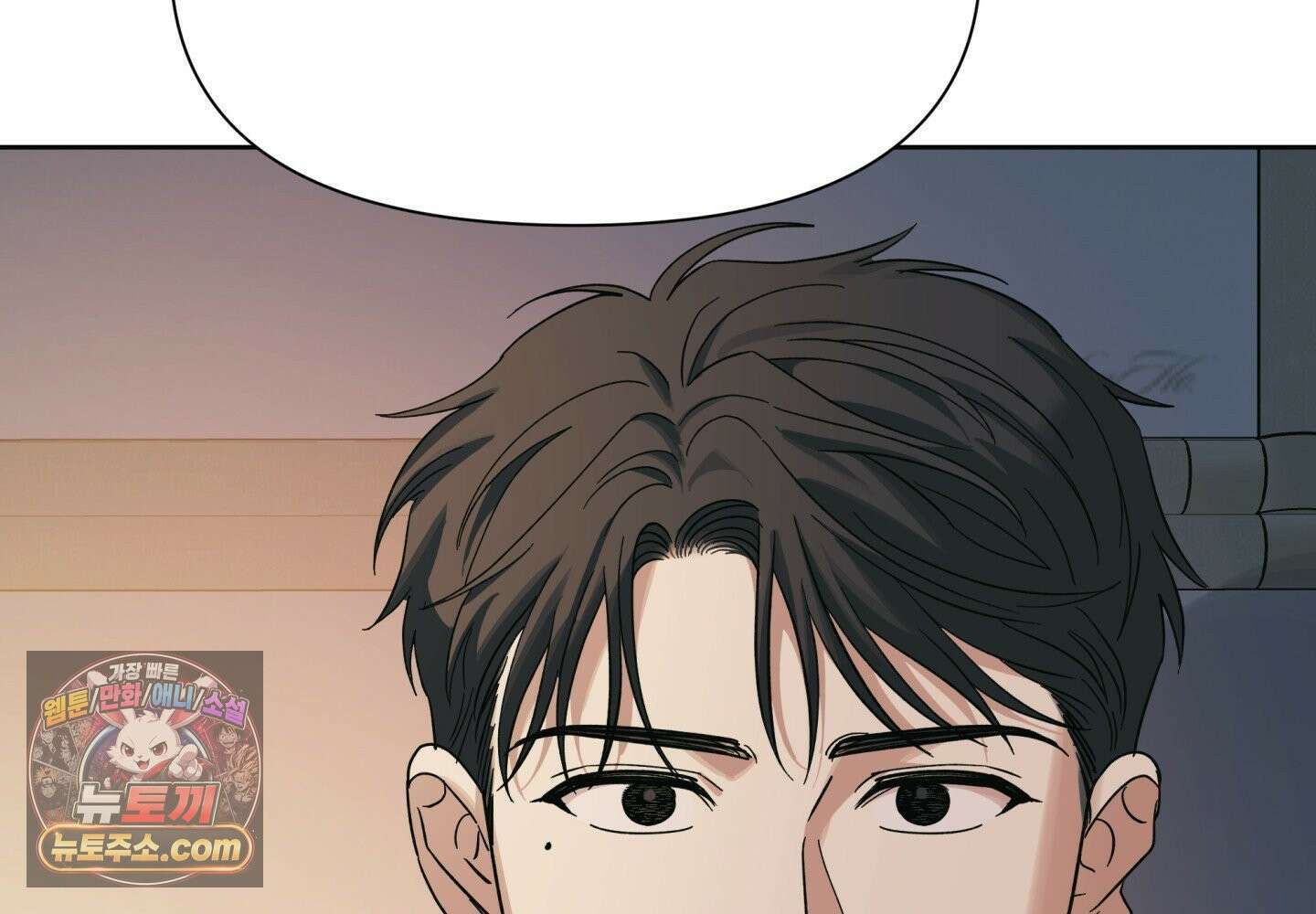 히트웨이브 38화 223
