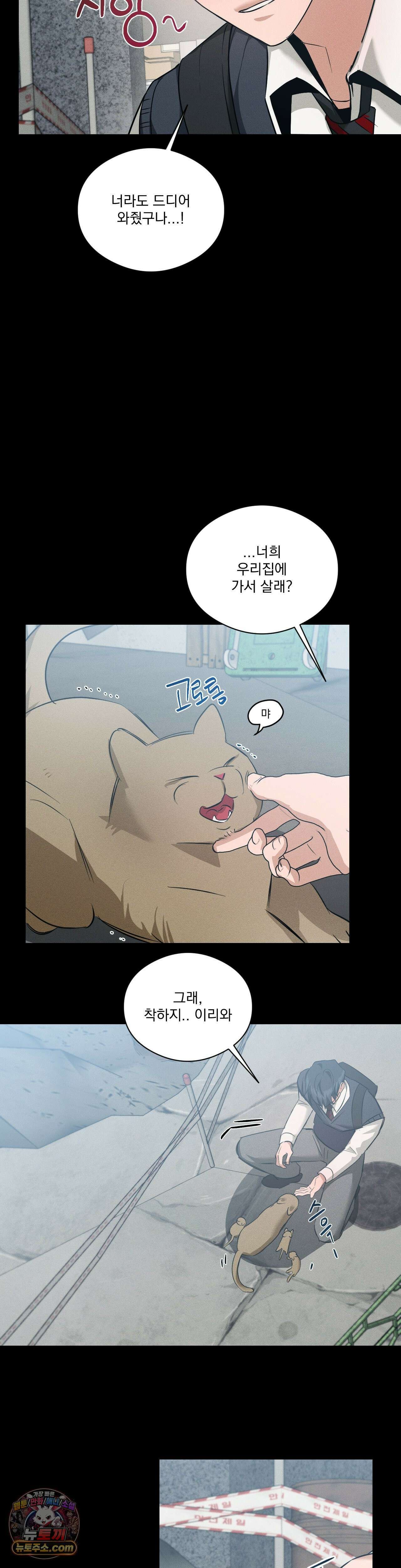 무당집 25화 27