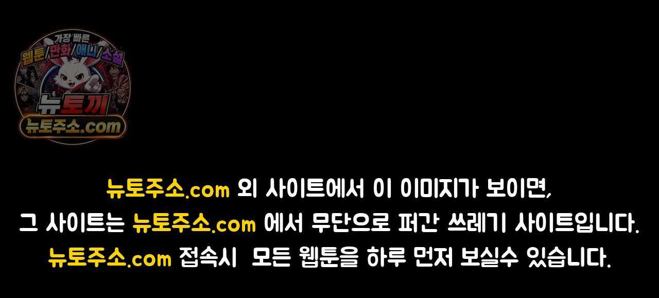 무당집 25화 32