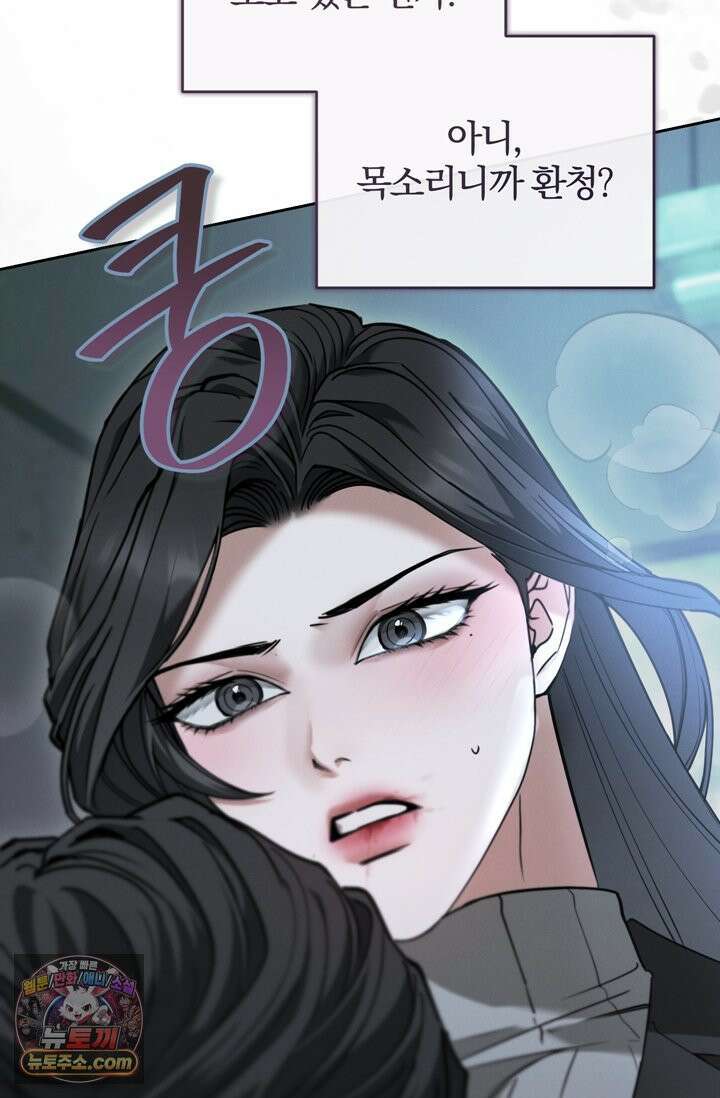 세상에 나쁜 군견은 없다 7화 18