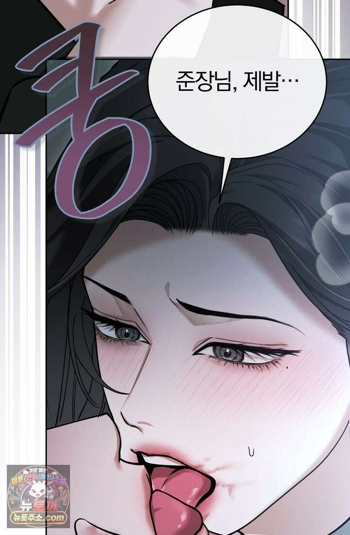 세상에 나쁜 군견은 없다 7화 22