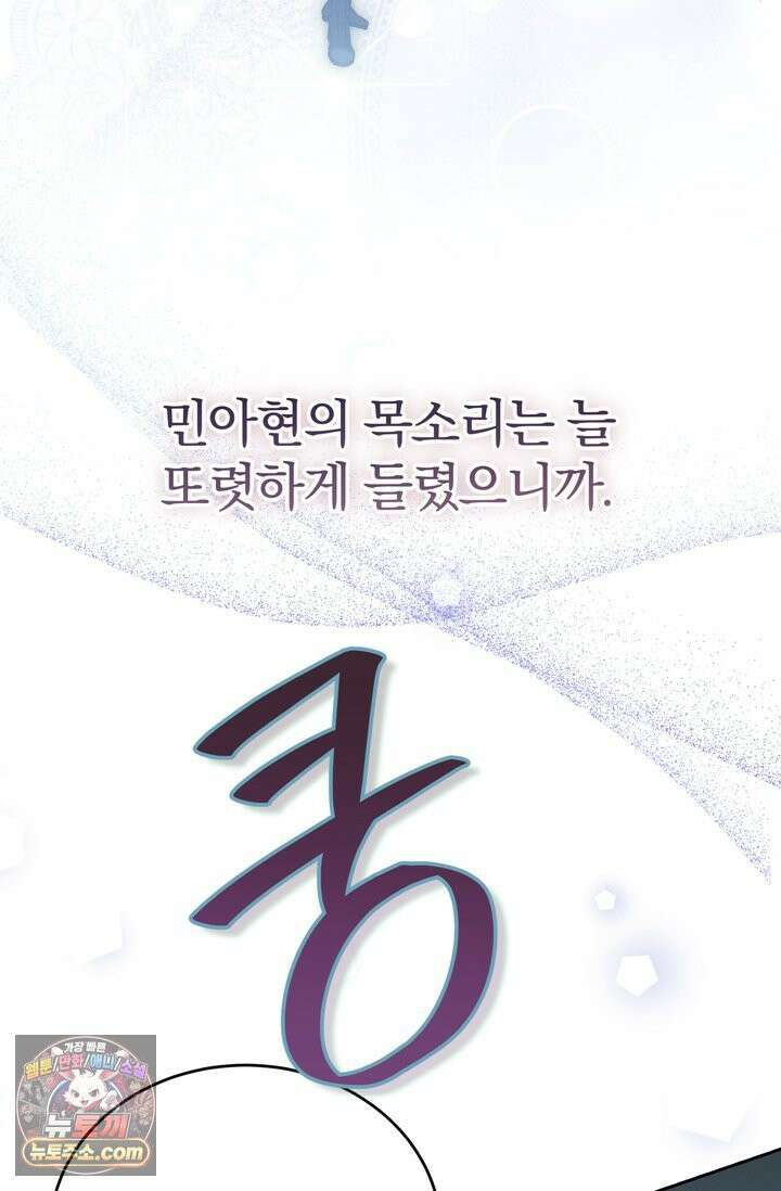 세상에 나쁜 군견은 없다 7화 26