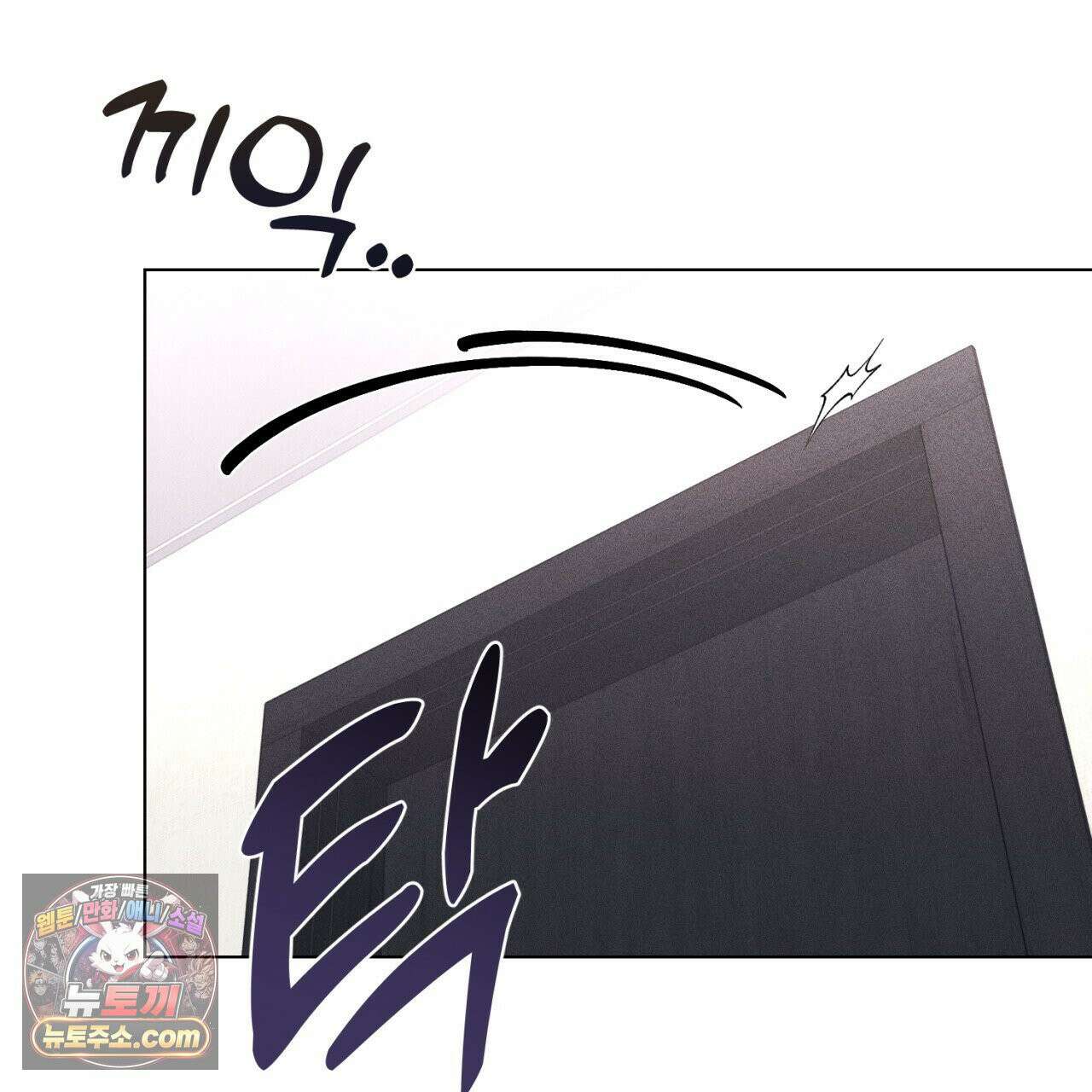 스윗 슈가 캔디맨 5화 21