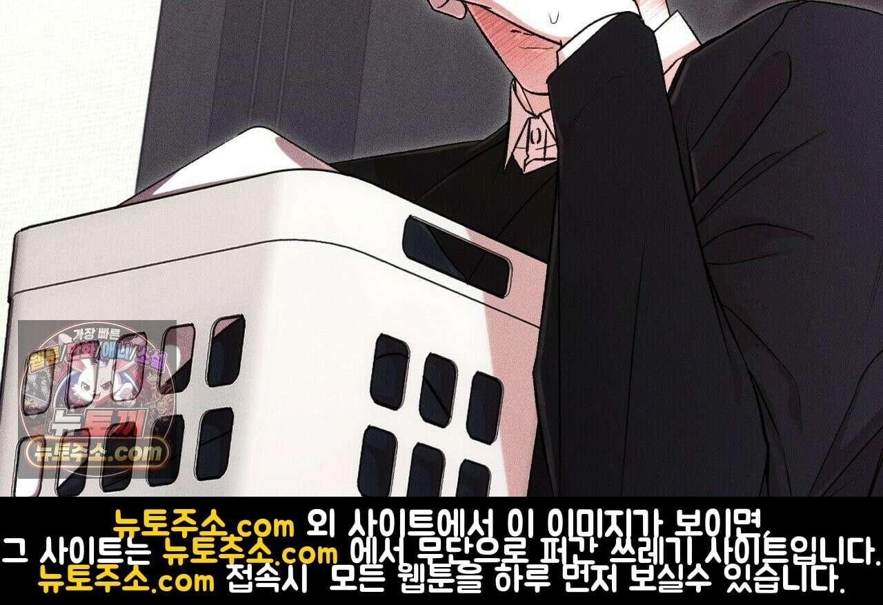 스윗 슈가 캔디맨 5화 24