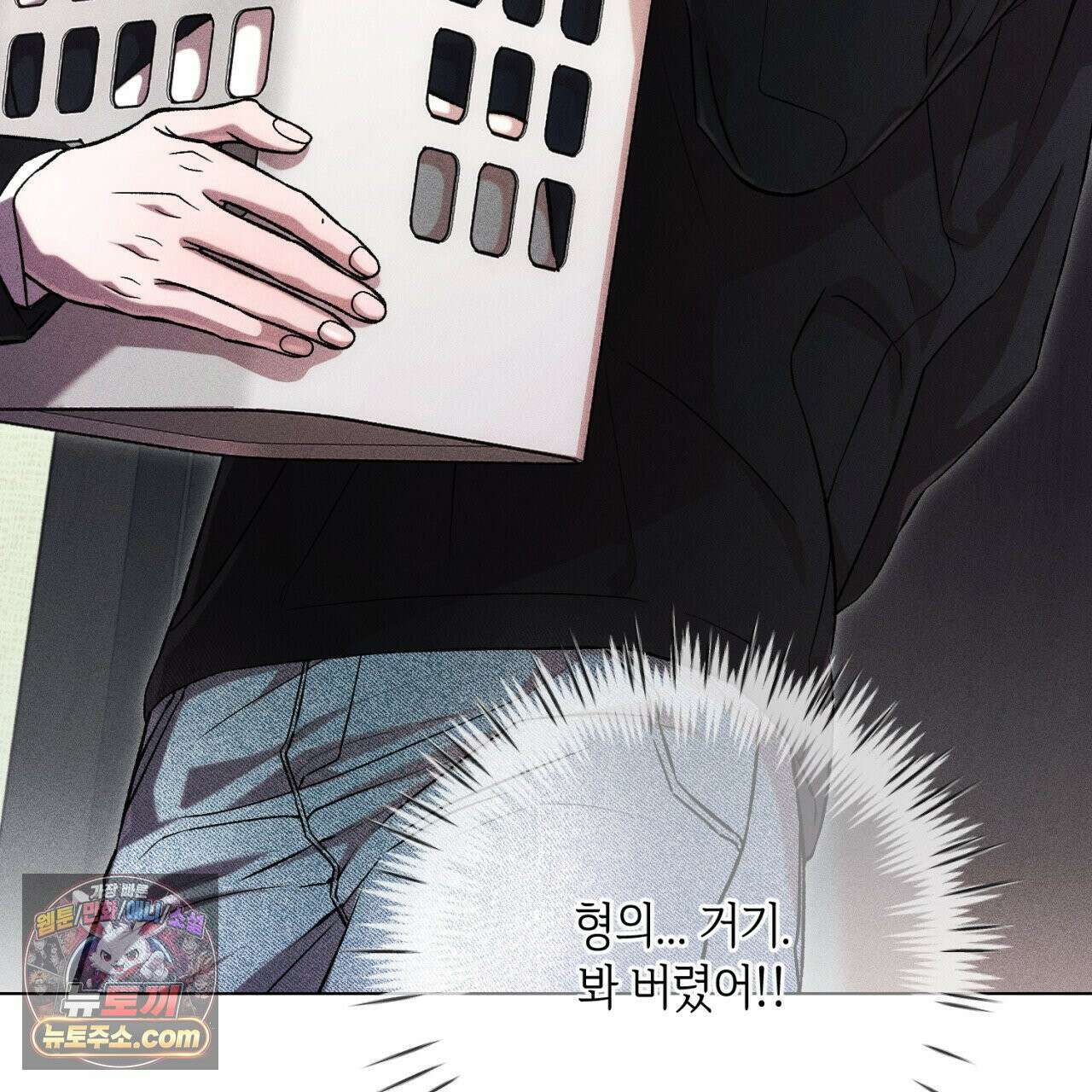 스윗 슈가 캔디맨 5화 25