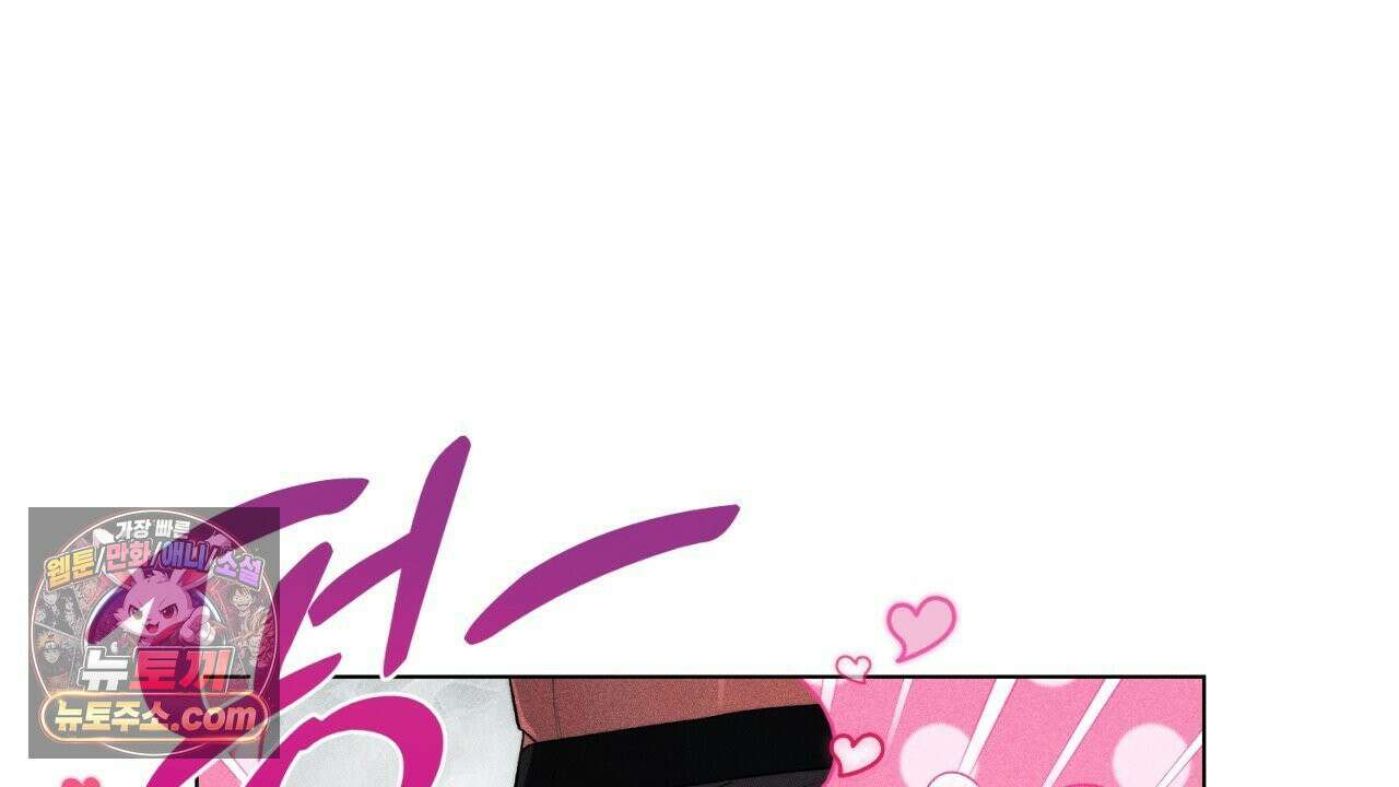스윗 슈가 캔디맨 5화 34
