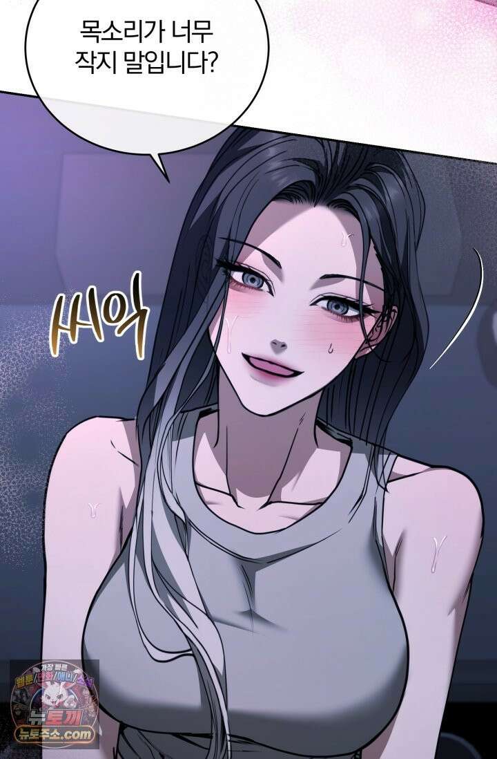 세상에 나쁜 군견은 없다 18화 6