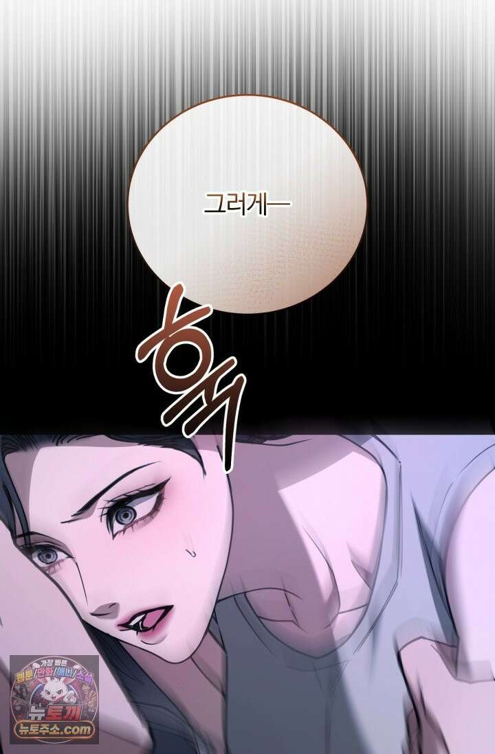 세상에 나쁜 군견은 없다 18화 14