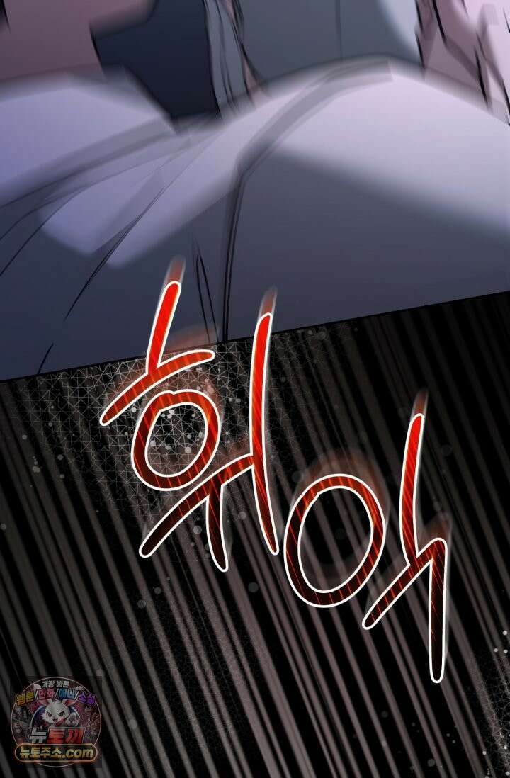 세상에 나쁜 군견은 없다 18화 15
