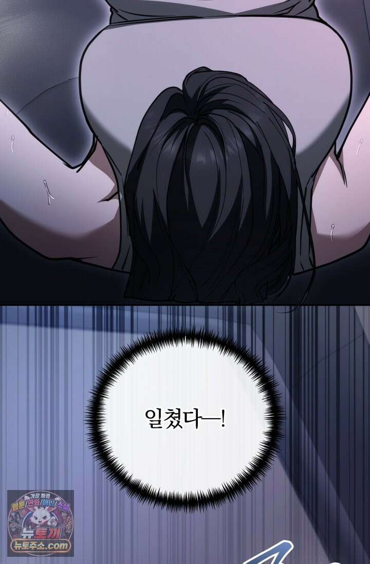 세상에 나쁜 군견은 없다 18화 20
