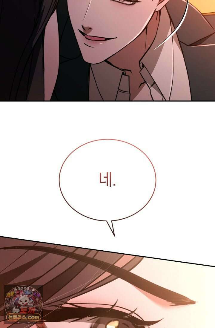 세상에 나쁜 군견은 없다 22화 22