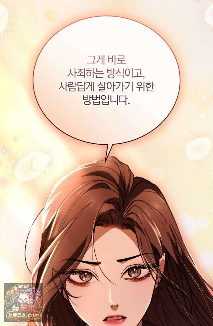 세상에 나쁜 군견은 없다 22화 24