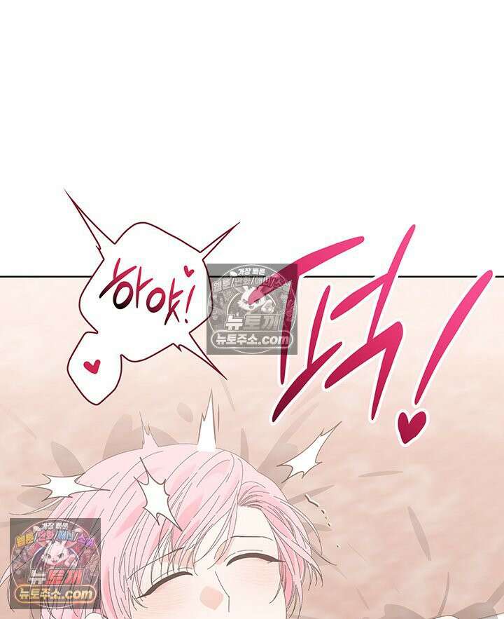 내가 선택한 짐승 35화 25