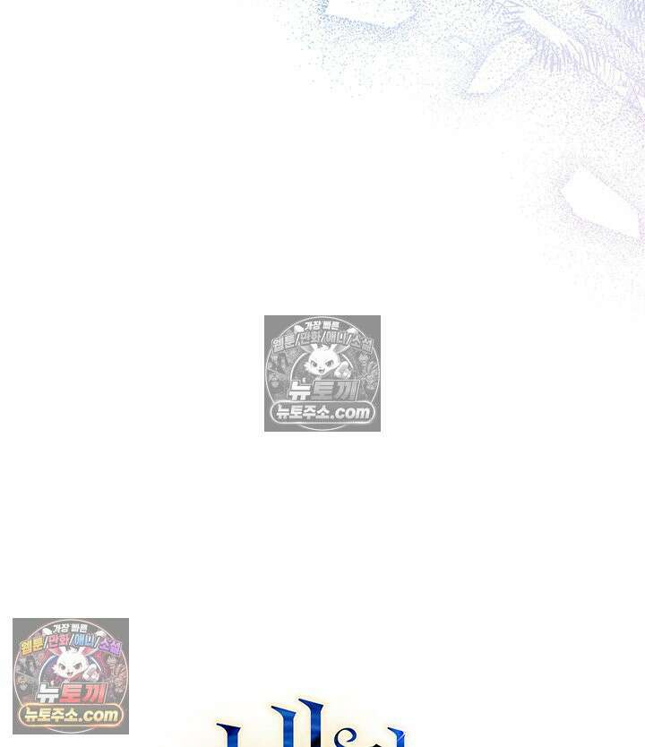 내가 선택한 짐승 39화 6