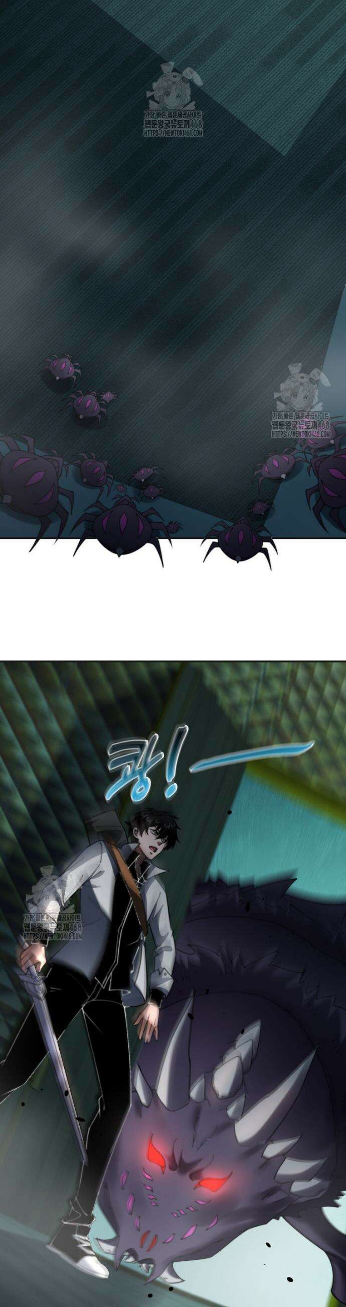 말세의 레벨 업 서포터 51화 4
