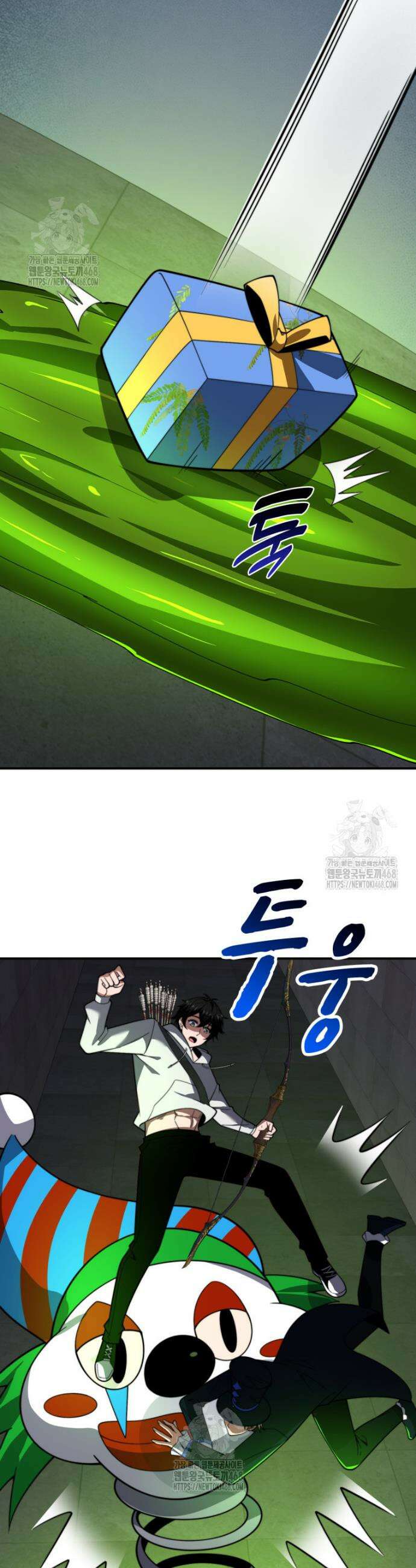 말세의 레벨 업 서포터 59화 3