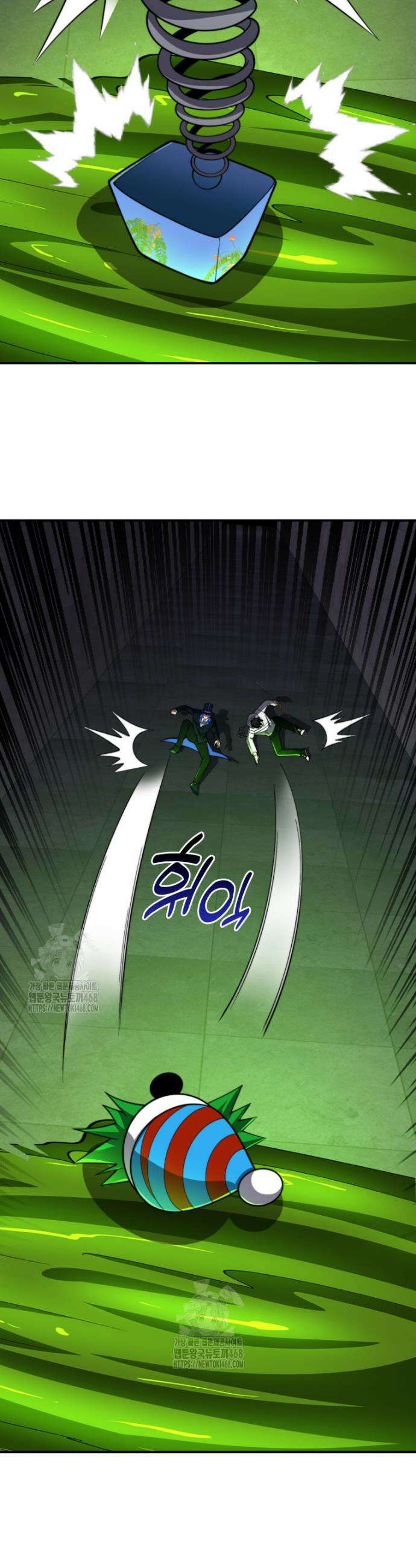 말세의 레벨 업 서포터 59화 4
