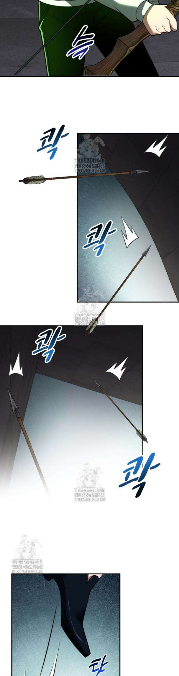 말세의 레벨 업 서포터 59화 9