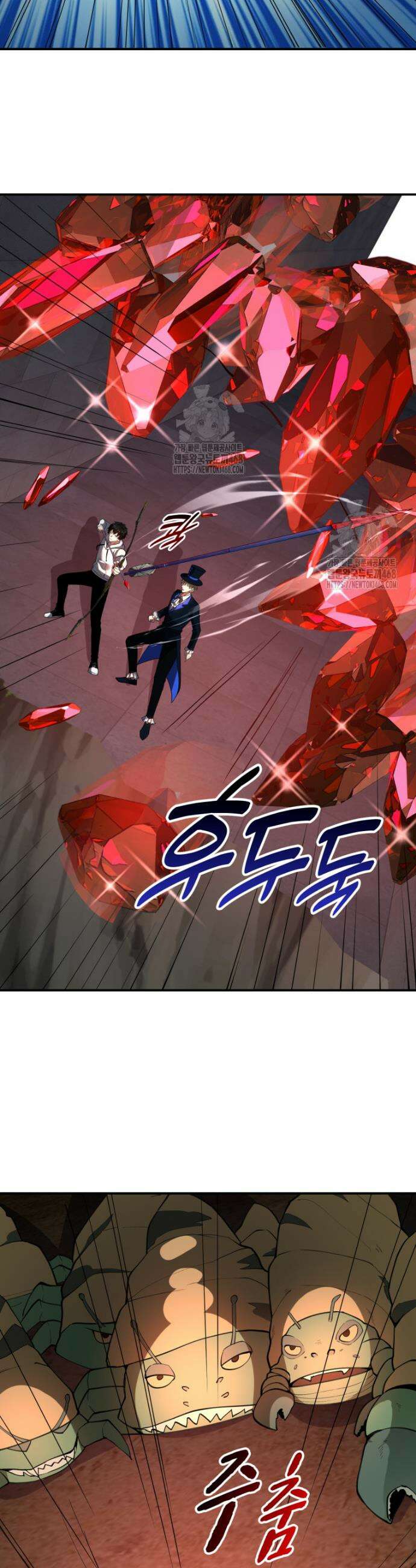 말세의 레벨 업 서포터 59화 21