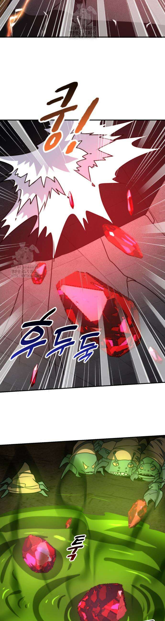 말세의 레벨 업 서포터 59화 26