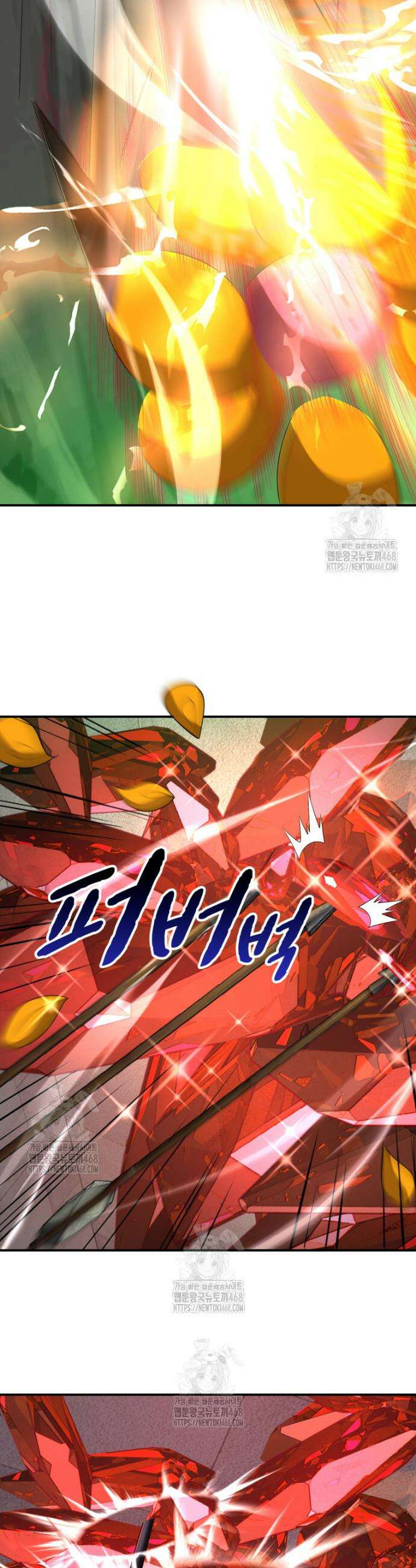 말세의 레벨 업 서포터 59화 35