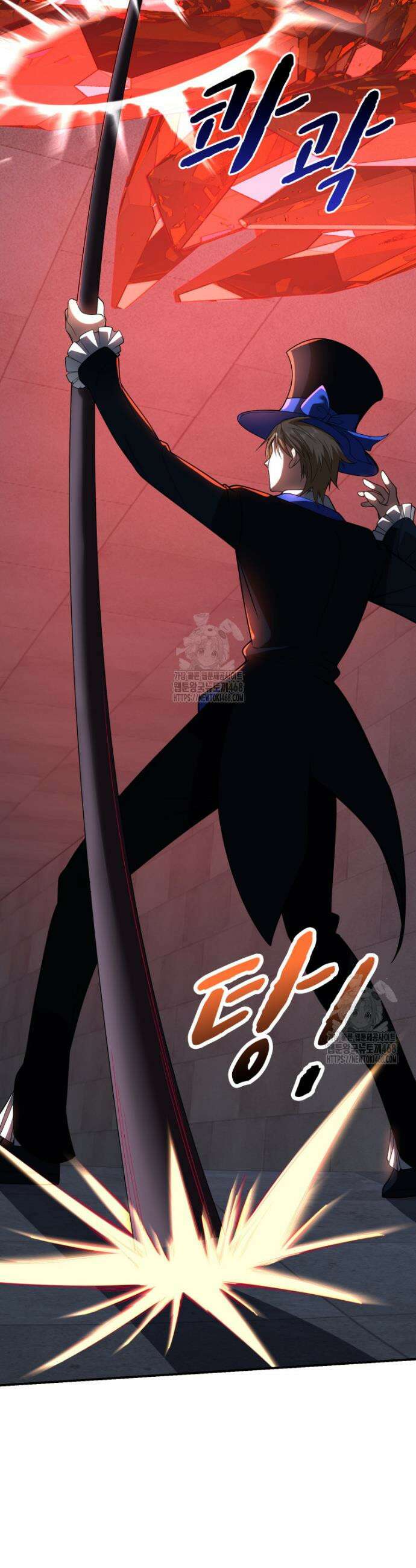 말세의 레벨 업 서포터 59화 36