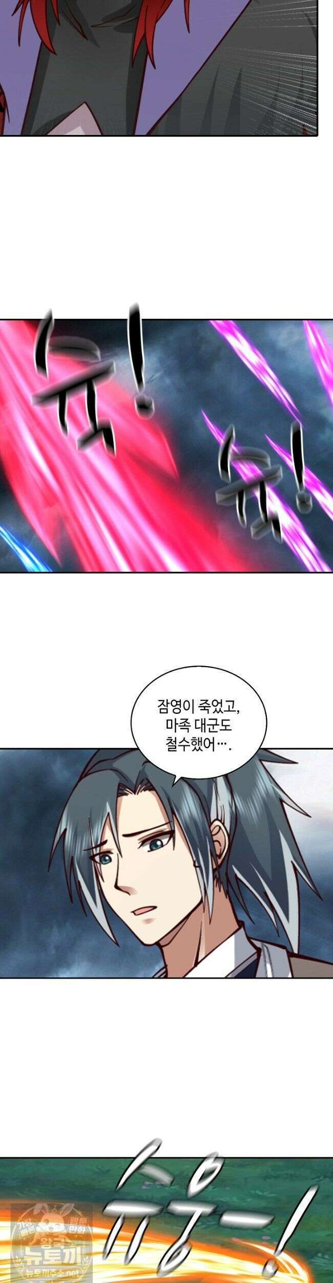 무련전봉 1982화 10
