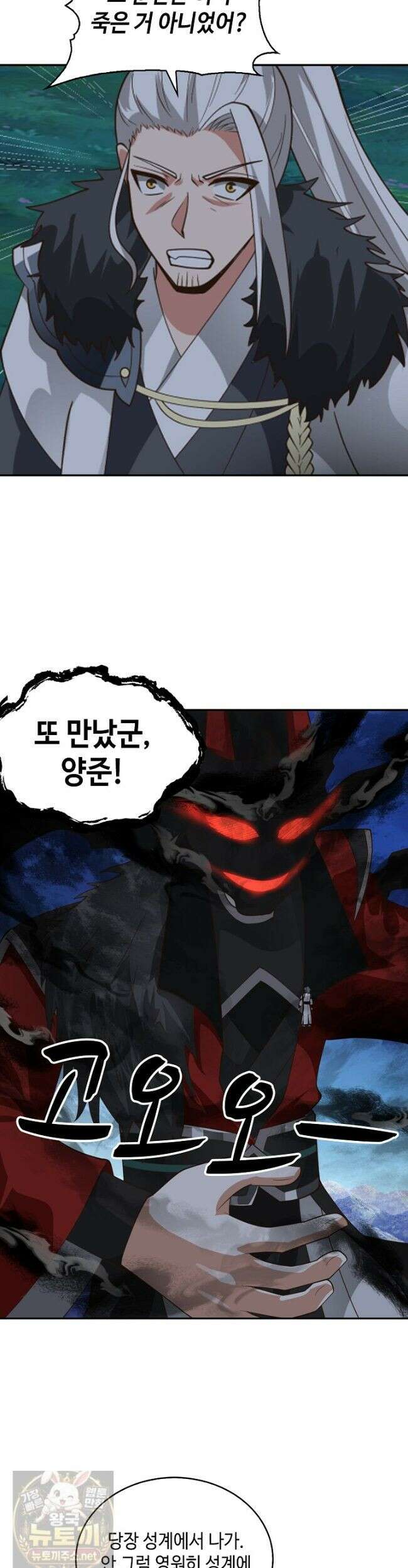 무련전봉 1982화 25