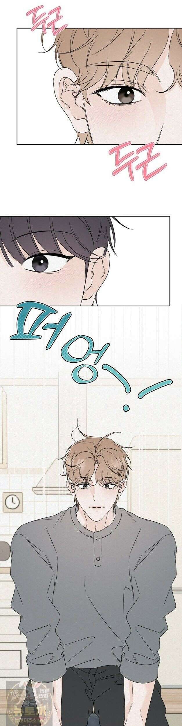 좋아하는 강아지 있어? 좋아하는 강아지 있어 마지막 화 25
