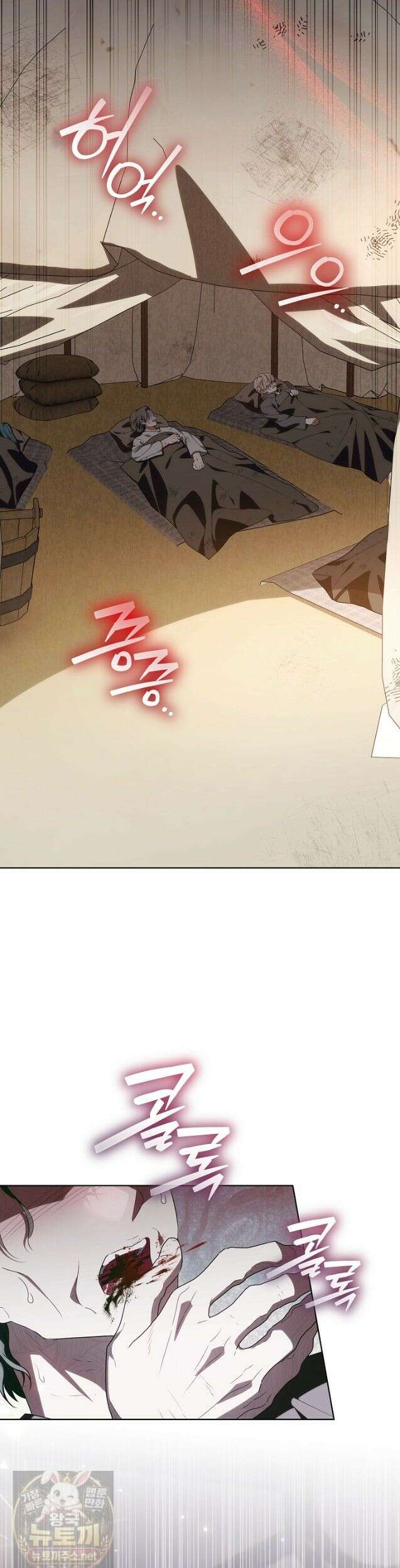 아빠가 힘을 숨김 76화 5