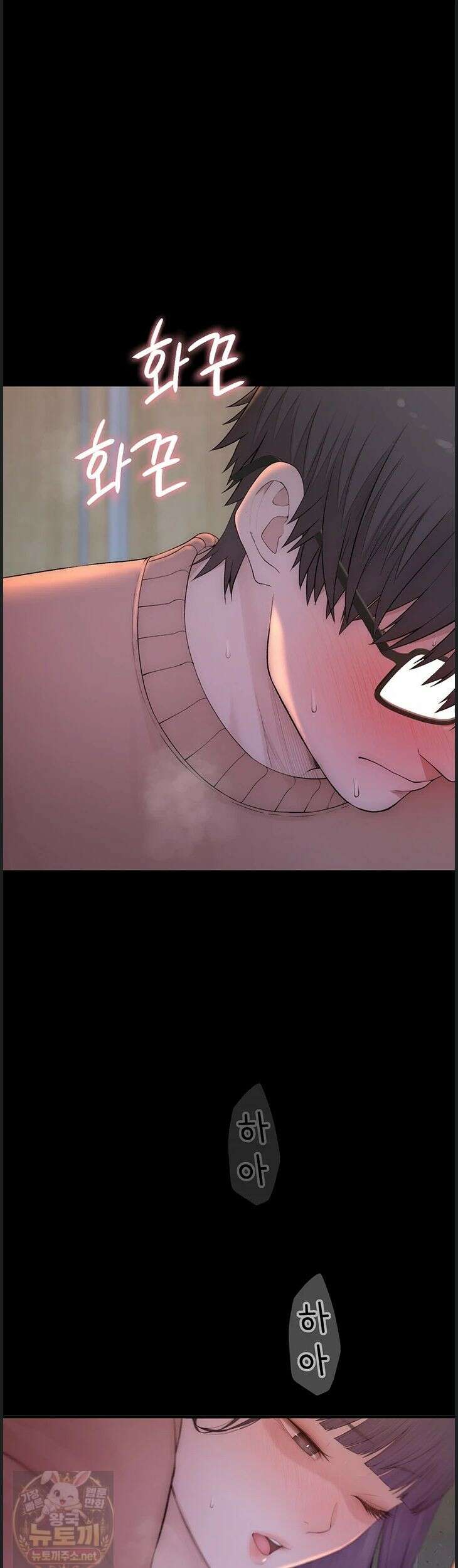 인간실격 5화 1