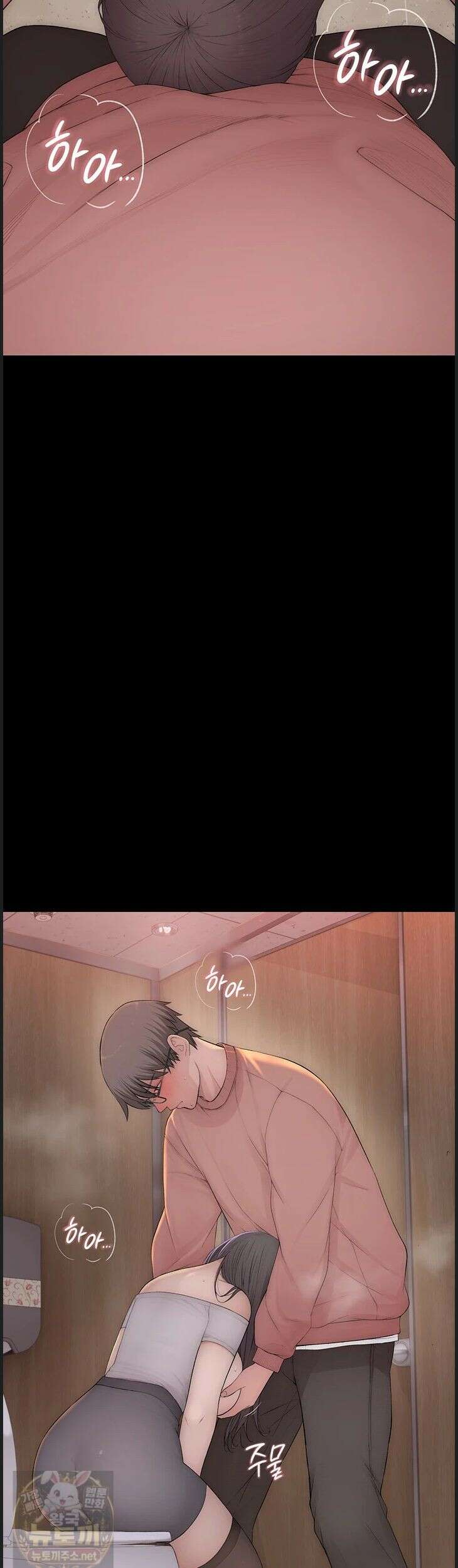 인간실격 5화 9