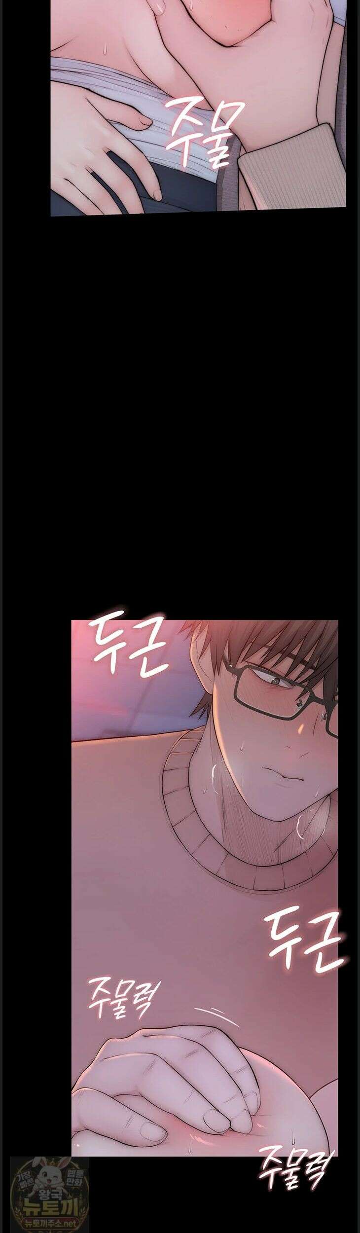 인간실격 5화 15