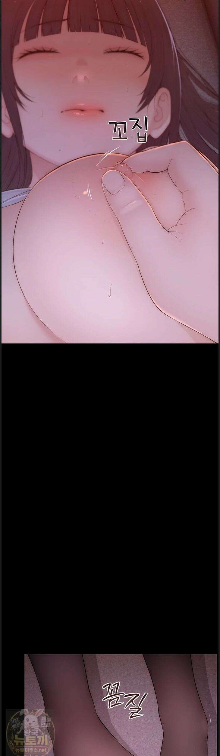 인간실격 5화 18
