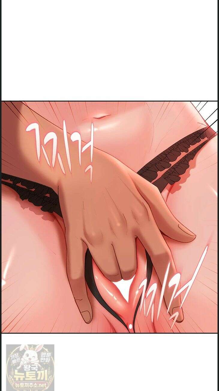 여자 일진에게 찍혔다! 45화 12