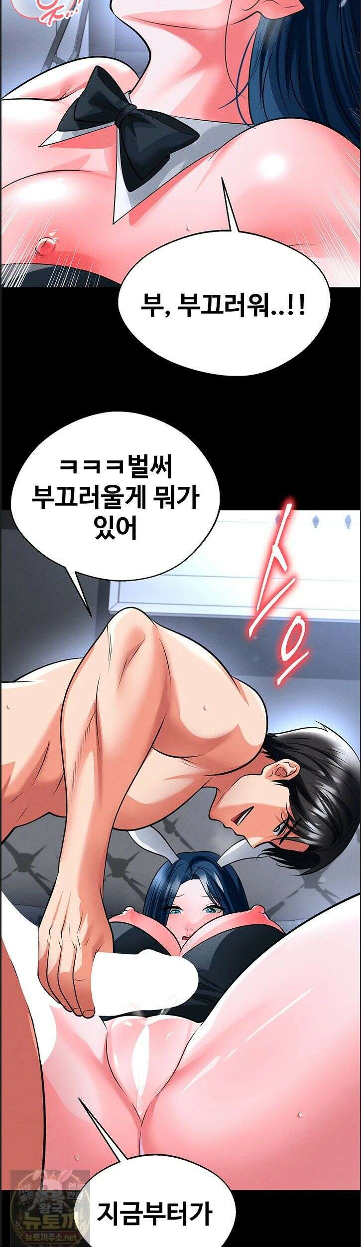 얼굴천재가 축구를 잘함 76화 2