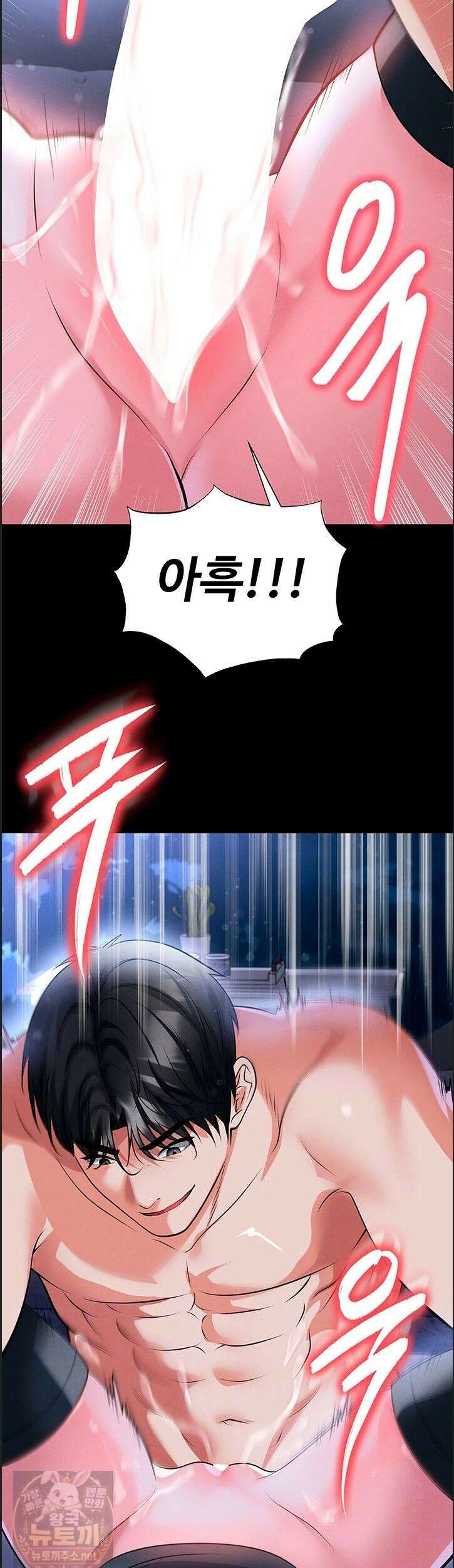 얼굴천재가 축구를 잘함 76화 5