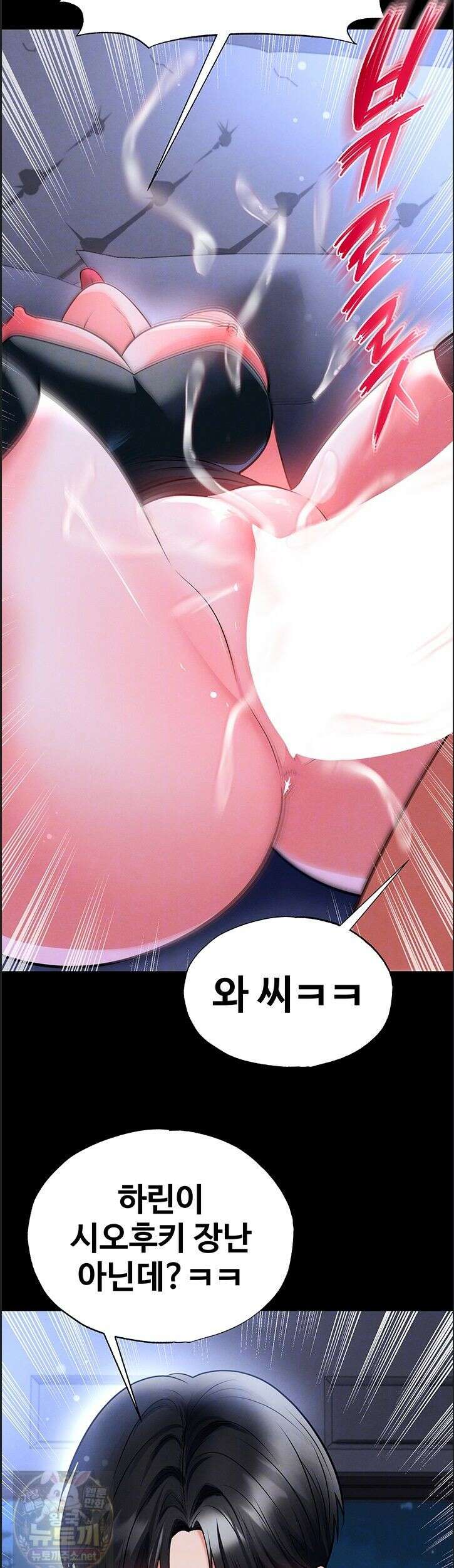 얼굴천재가 축구를 잘함 76화 8