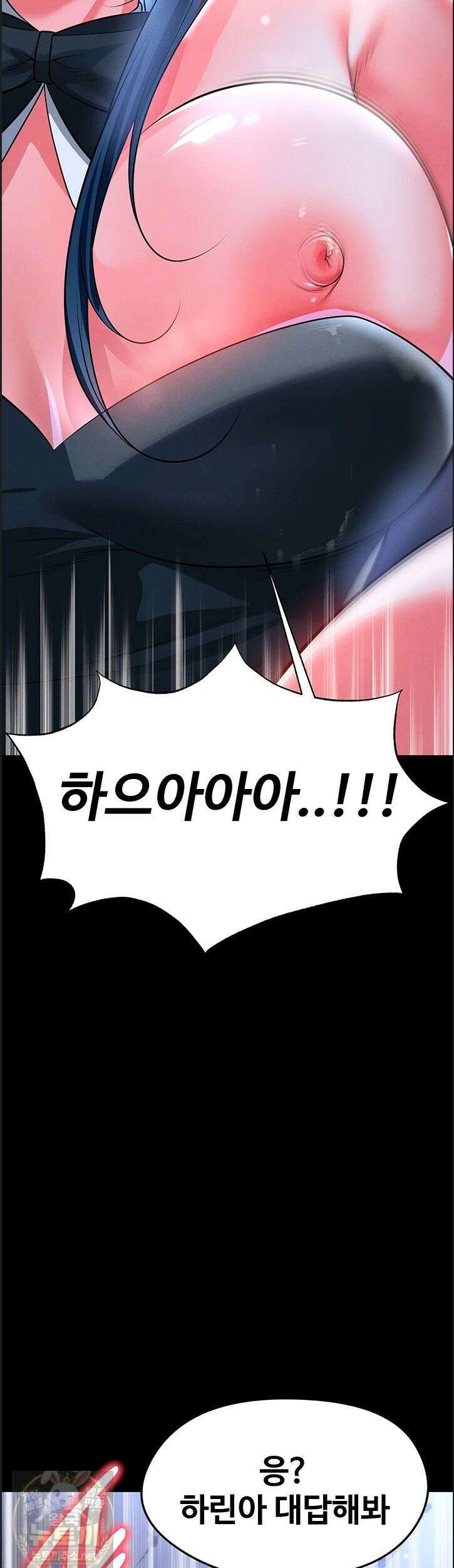 얼굴천재가 축구를 잘함 76화 10
