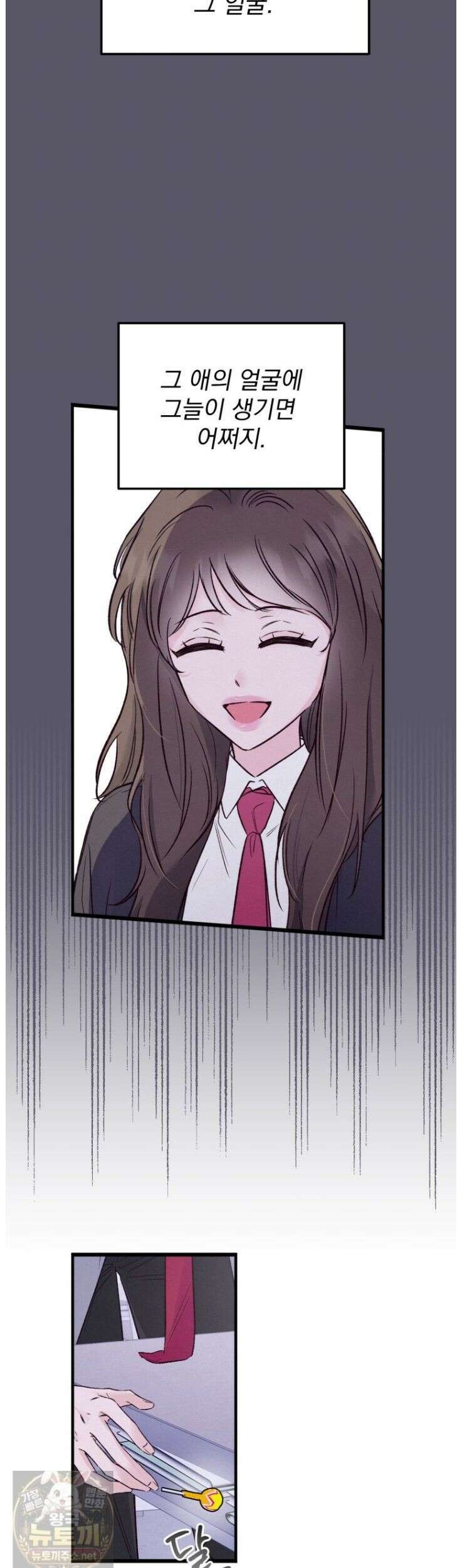 8반 예쁜이 17화 9