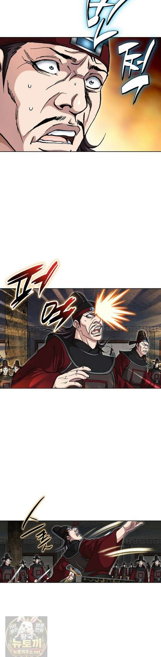 혈우 65화 17