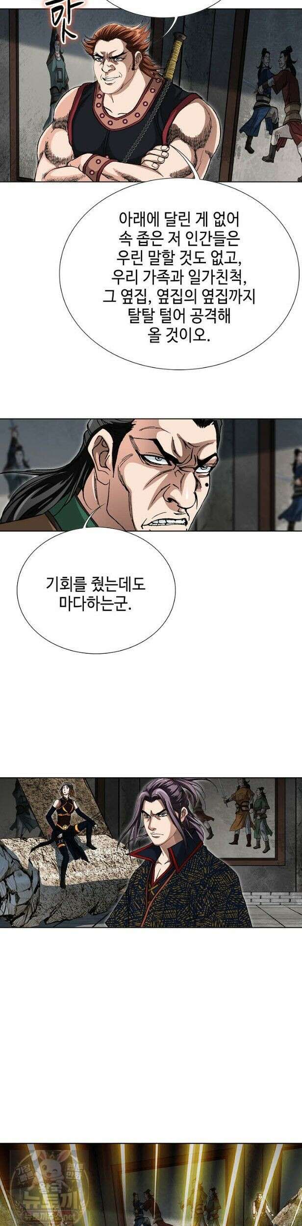 혈우 65화 27